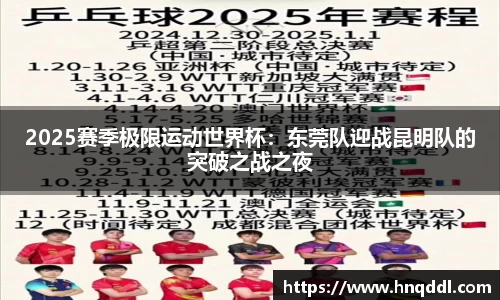 DG视讯官网