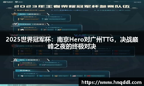 DG视讯官方网站