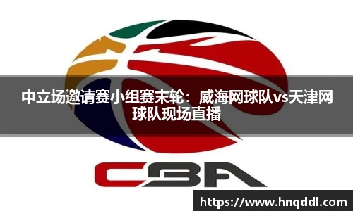 DG视讯官方网站