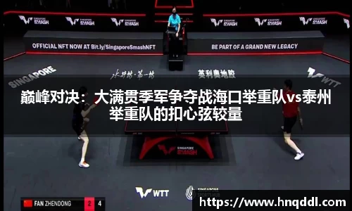 DG视讯平台