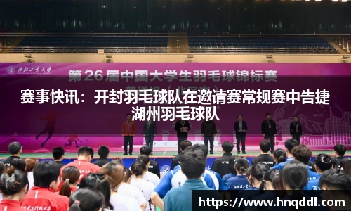 DG视讯官方网站