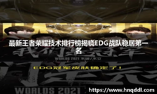 DG视讯官方网站