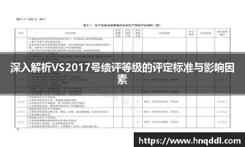DG视讯平台